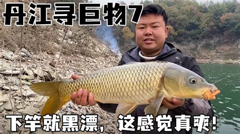 釣人意思|釣人的解釋